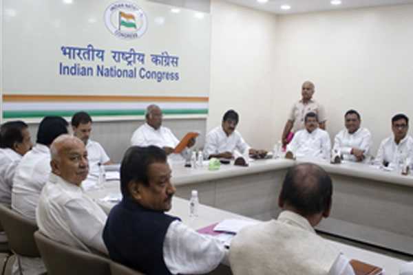 कांग्रेस ने अपने सभी सांसदों के लिए जारी किया व्हिप